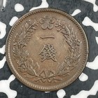  1909  Korea 1 Chon Lot f6844 Nice 