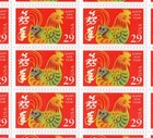 Scott  2720 Chinese New Year  rooster  Sheet Of 20 Stamps - Mnh