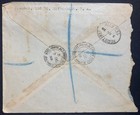 Palestine Mandate 1938 Tel Aviv Branch Office 18m Registered Cover   Backstamp
