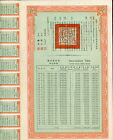 Ornate  Attractive Republic Of China 27th Year 5  Us Dollar Gold Bond From 1938 