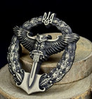 Ukrainian Army Metallic Beret Badge Militare Intelligence Of Ukraine