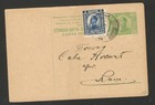 Yugoslavia  Serbia - Official Postcard - Stationery - 1923 
