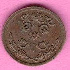 Russia Russland Copper Coin 1 2 Kopecks 1911 Nicholas Ii 2403