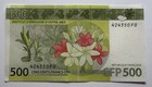 French Pacific Territories 500 Francs Cfp 2014 nd  P-5 Polynesia Banknote
