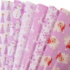 Purple Christmas Wrapping Paper 6 Classic Holiday Style Gift Wrap Paper Bulk San