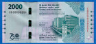 2025 Sri Lanka  ceylon  2000 2 000 Rupee P-w131 Unc Commemorative Note 75th Anv