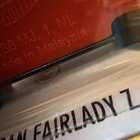 2017 Hot Wheels - Super Treasure Hunt - Nightburnerz - Nissan Fairlady Z