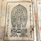 Zenkoji Temple Buddha 1931 Antique Japanese Illustrated Buddhist Book Japan Ship
