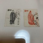 Title  Chinese Used Stamp Collection Confucius 800 And Wushih 600 Taiwan China