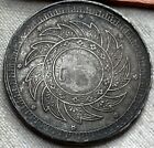Rare 1 Baht Rama 4 Silver Coin  1860  Rare Thai Antique Currency Elephant Vf 