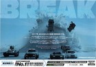 Fast 8 2017  Mini Movie Poster Flyer Japan B5 1sheet