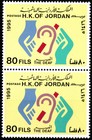 Jordan 1995 The Deaf Pair Of Two Stamps Hard To Get Scott 1537-1538 Mnh