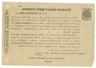 500 Rubles civil War Issues local Banknote crimea p    s366 1918 russia ukraine