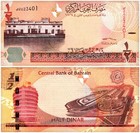 Bahrain 1 2-20 Dinars 5 Pieces Set  L  2006  2023 Nd   P-30a 2-34a 2  Unc