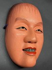 Noh Mask Handcarved Wood Ogre Noh Face Authentic Vintage Antique Rare
