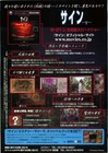 Signs 2002  Mini Movie Poster Flyer Japan B5 1sheet