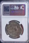 200bc-151bc Ancient Celtic Iberian Coin Ngc Graded Walking Sphinx Castulo Rare