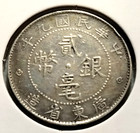 1920 China  20 Cents Coin - Y 423 -  500 Silver -    Year 9   -   Si 0272 