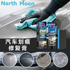 Car Scratch Repair Paste
