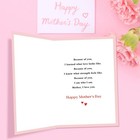Funny Mothers Day Card For Mom  Happy Mother s Day Card From Daughter Son  Gift 