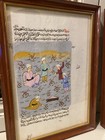  2  Framed Antique Persian Illuminated Manuscript -islamic turkish mughal india