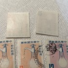 China Taiwan 2194-2195  Energy Conservation  1980 Mnh  Used    Lot 23  File 105 