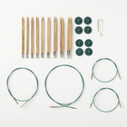 Interchangeable Circular Knitting Needle Set Bundle Wooden Tips Cables Kit Tools