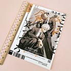 Jujutsu Kaisen Satosugu Gojo X Geto Yaoi bl Japanese Doujinshi Comic