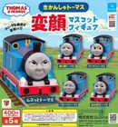 Thomas The Tank Engine Funny Face Mascot Figure 5 Types Set Gacha From Japan