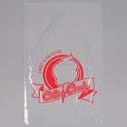100 Printed Clear Cotton Candy Bags   Twist Ties  Hanging Bundle Free Shipping