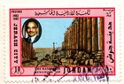 Jordan 1982 Roman Ruins Of Jerash  Reg  Fdc Sent To Saudi  5 Stamps Sc 1134-1138