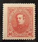 Travelstamps  1920 Ukraine Stamps - 40h Unissued Symon Petliura - Mint Mnh Og