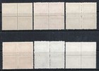 China Prc Sc 5l69-74 Incomplete Blk 4 1949 Train And Postal Runner Mnh