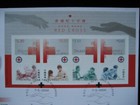 Hong Kong Stamp Sheetlet Fdc - 2000 Hong Kong Red Cross