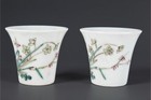 Antique Qing Dynasty Famile Rose Flaring Cups  Marked  Pair                                                   