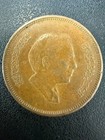 1975 Jordan 10 Fils - Coin    653