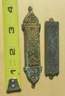 Vintage  2  two  Mezuzah  Handmade In Israel Judaica   Older Style Kinda Beat-up