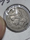 1876 Three Cent Nickel Clear   Sharp Xf