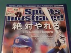 Sports Illustrated Kosuke Fukudome Chicago Cubs Issue May 2008 No Label New