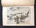 Wwii Imperial Japanese Army Aleutian Campaign Attu Kiska War Book 1943