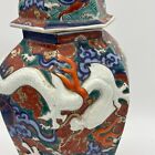 Antique Japanese Vase W  Hexagon Lid Painted Dragon Scenes Unique Jar Container