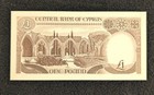 Central Bank Of Cyprus 1982 Cyprus 1 Pound Banknote Uncirculated