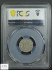 1882 Three Cent Nickel Piece 3cn Pcgs F 12 Cac