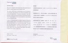 Hong Kong Ldc 1999 Skyline Definitive Stamps 10c To  5 Last Day Cover