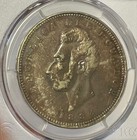 Ecuador - 1884 Large Silver Sucre  pcgs Au Detail 