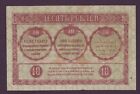 10 Rubles 1918 Xf Transcaucasia Armenia Georgia Azerbaijan Russia Scarce