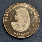 1970 Guinea 500 Francs Guineens Cleopatre Silver Proof Coin 0 999
