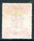 British North Borneo 1895 Labuan 40    1 00 Scarlet Specimen Sg  79 Mint T327