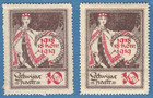 1919 Latvia Selection Two Stamps With Watermark Sc  60 10 Kop  Mnh 1678