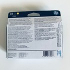 2020 Genuine Hp 72 Matte Black   Yellow Printhead C9384a Oem Sealed